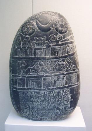 Babylonian Boundary Stone, c1100BC