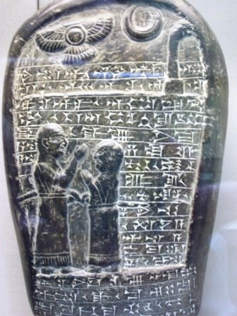 commemorative stone from Marduk Temple, Babylon ~900BC